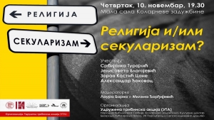 Religija i/ili sekularizam