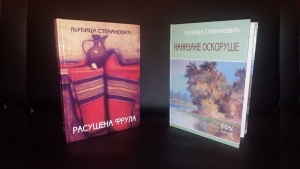 Hroničar topličkog kraja