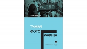 Veče Zorana Živkovića na Kolarcu